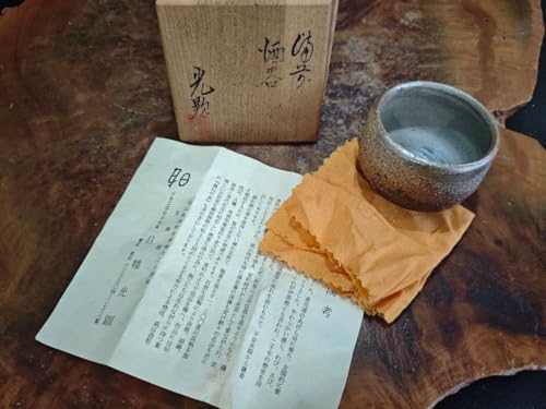 備前焼 酒器」の人気商品一覧 | 安い商品を通販サイトから探す - 価格.com